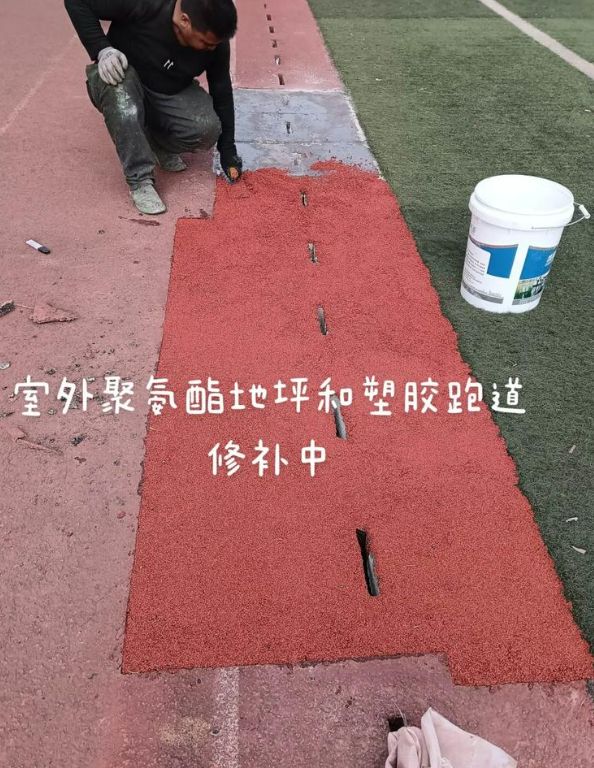 天等球场地面翻新维修，核心是先诊断破损